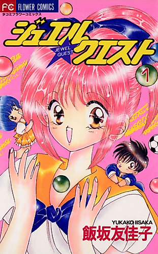 Cover image for Jewel Quest