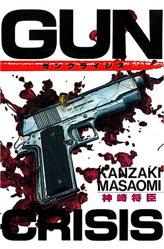 Cover image for Gun Crisis