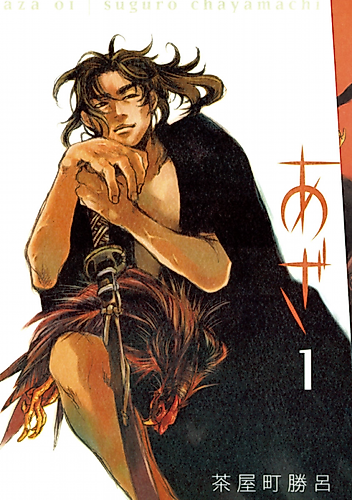 Cover image for Mole