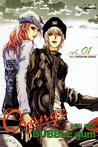 Cover image for Orange Bubble Gum