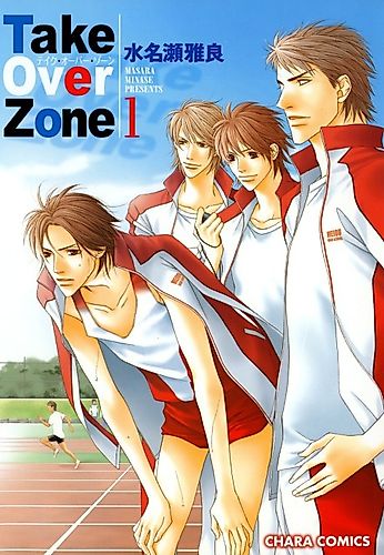Cover image for Take Over Zone