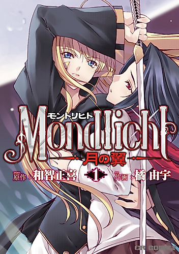 Cover image for Mondlicht