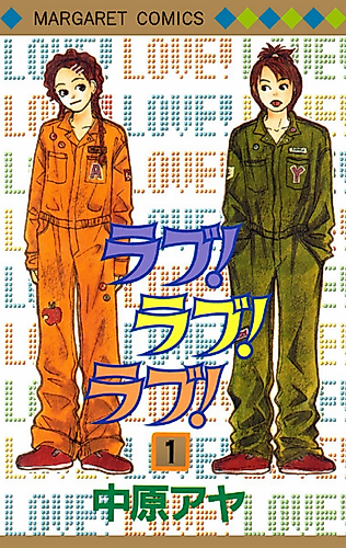 Cover image for Love! Love! Love!