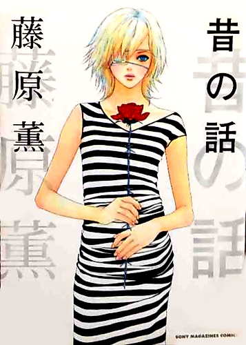Cover image for A Story of Long Ago