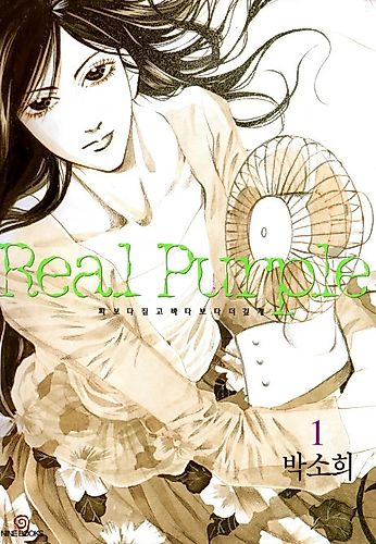 Cover image for Real Purple