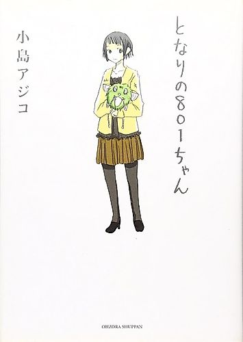 Cover image for Tonari no 801 chan