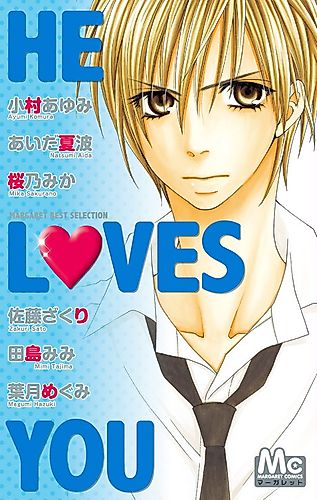 Cover image for Hanbun wa Ai de Dekitemasu