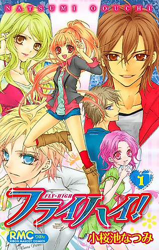 Cover image for Fly High!