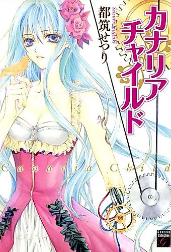 Cover image for Canary Child