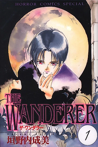 Cover image for The Wanderer