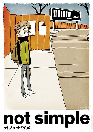 Cover image for not simple