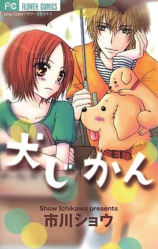Cover image for Dog Time