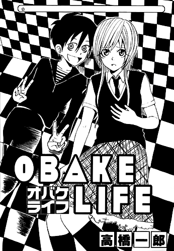 Cover image for Obake Life