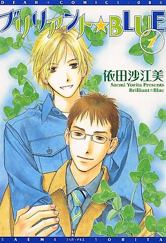Cover image for Brilliant Blue