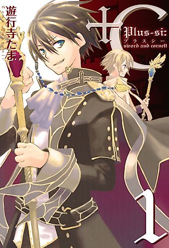Cover image for Plus-si: Sword and Cornett