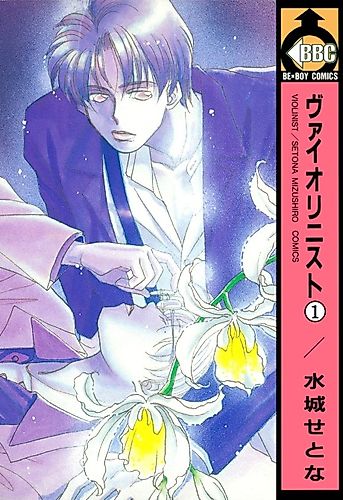 Cover image for Sonatina