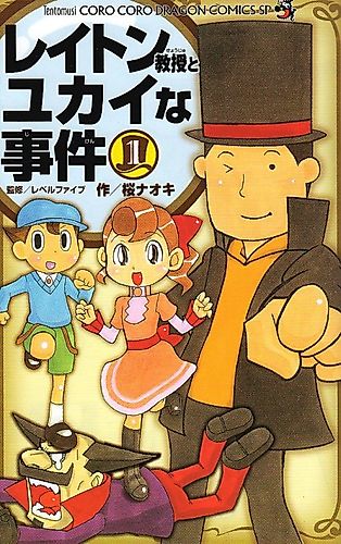 Cover image for Professor Layton and the Cheerful Mystery