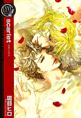 Cover image for Scarlet