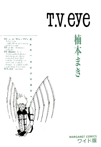 Cover image for TV Eye