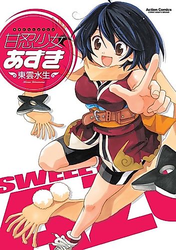 Cover image for La dulce chica ninja Azuki
