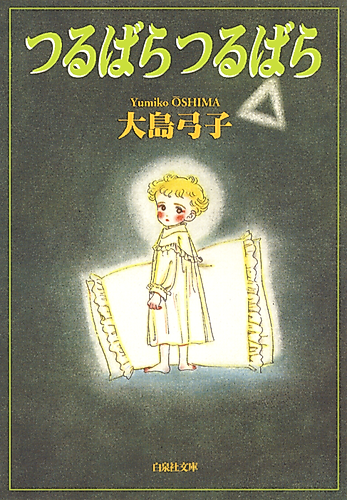 Cover image for Diet