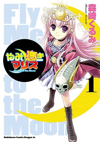 Cover image for Fly Me to the Moon