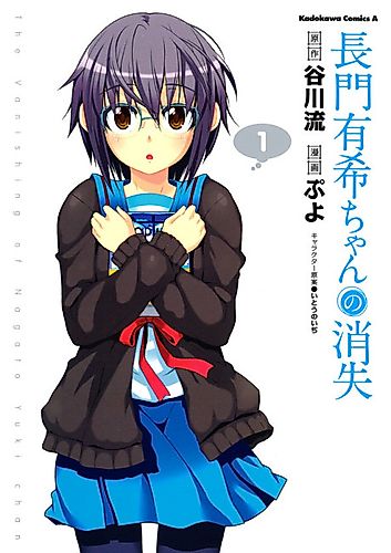 Cover image for The Disappearance of Nagato Yuki-chan