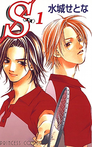 Cover image for S