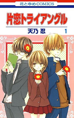 Cover image for Secret Garden