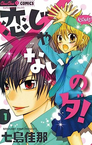 Cover image for It's Not Love!