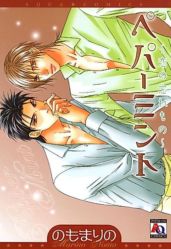 Cover image for Peppermint: Left Something to Love