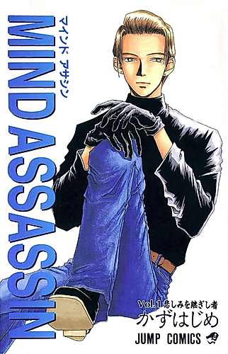 Cover image for Mind Assassin