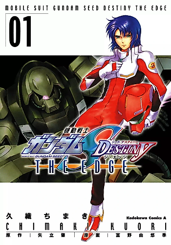 Cover image for Mobile Suit Gundam SEED Destiny: The Edge