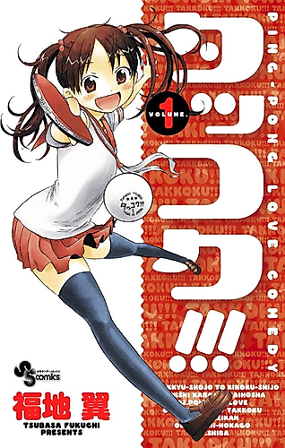 Cover image for Takkoku!!!