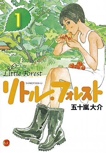 Cover image for Little Forest