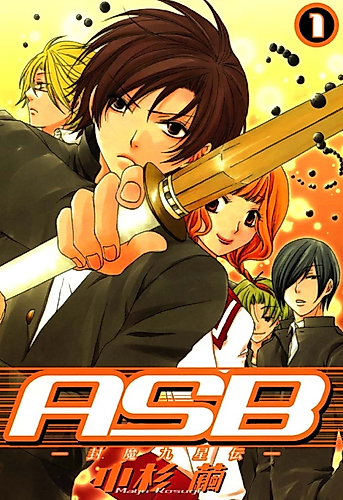 Cover image for ASB
