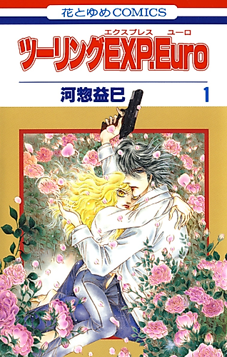 Cover image for Touring Express Euro