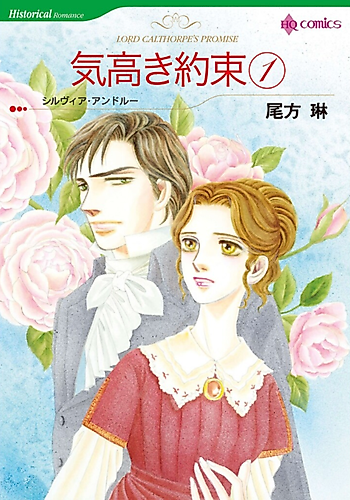 Cover image for Lord Calthorpe's Promise