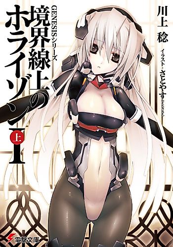 Cover image for Genesis Series