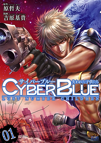 Cover image for Cyber Blue: Ushinawareta Kodomo-tachi