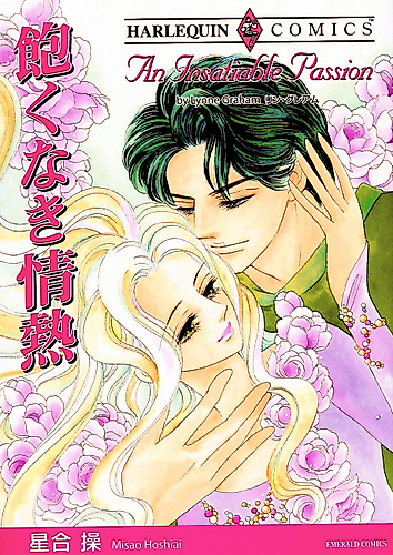 Cover image for An Insatiable Passion