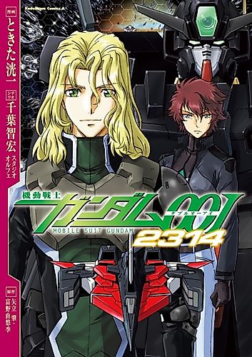 Cover image for Mobile Suit Gundam 00I 2314