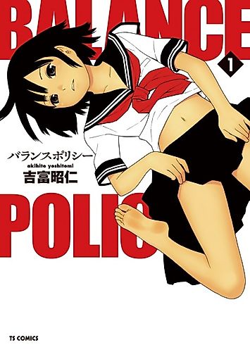 Cover image for Balance Policy