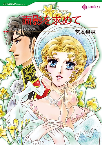 Cover image for Prisoner of the Tower