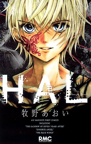 Cover image for 7-nengo no Niji