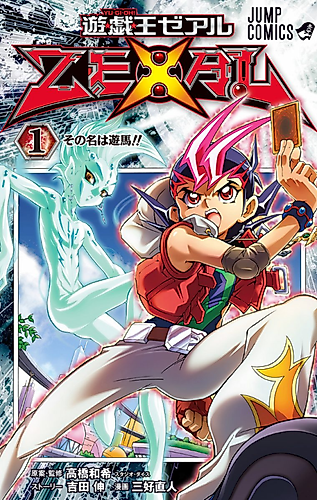 Cover image for Yu-Gi-Oh! Zexal