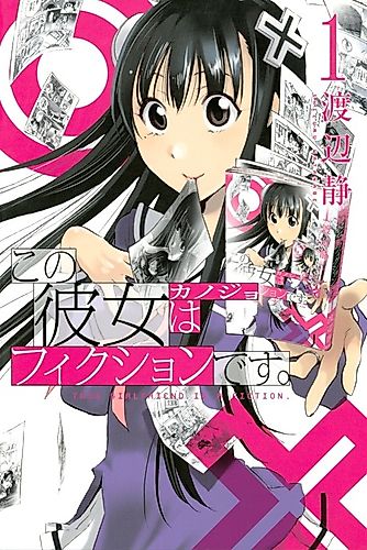 Cover image for This Girlfriend is Fiction