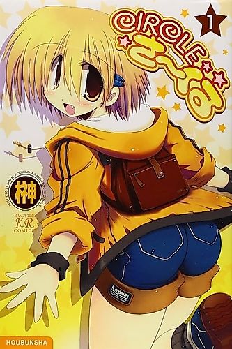 Cover image for Circle Club