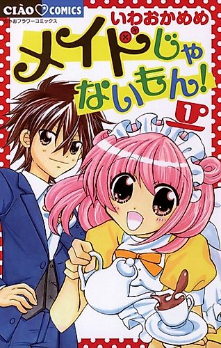 Cover image for Maid ja nai Mon!
