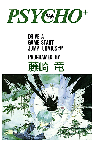 Cover image for Psycho+